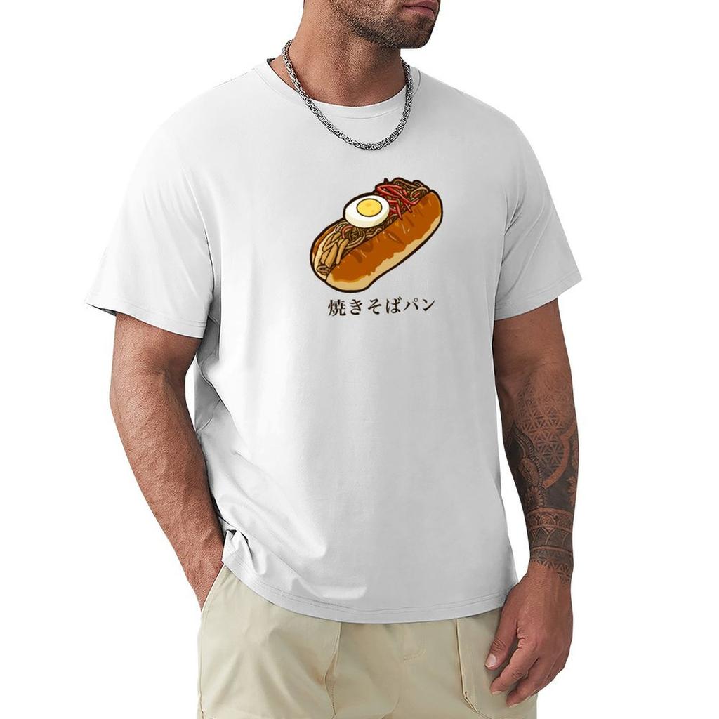 Yakisoba pan (Japanese fried noodle bun) T-Shirt rapper graphic tees blanks graphic t shirt vintage funnys men t shirts