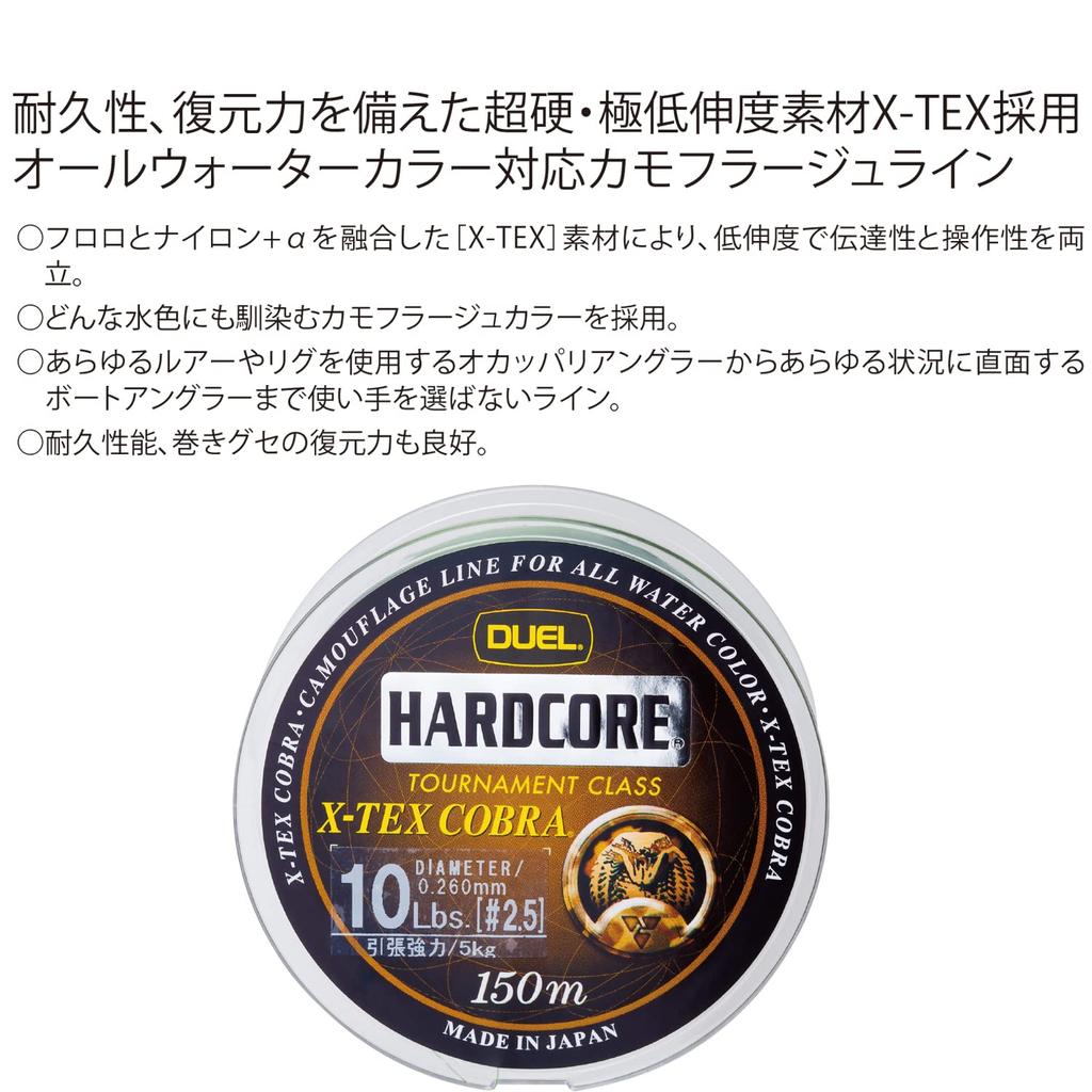 DUEL X-TEX Cobra 16Lbs Nylon Line, 150m, Camouflage, H3238