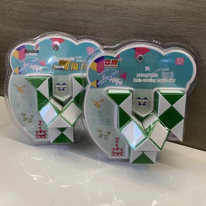 Children s Speed Cube & Magic Ruler Collection