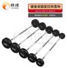 Tierong Fixed Rubber-Coated Barbell and Kettlebell Series