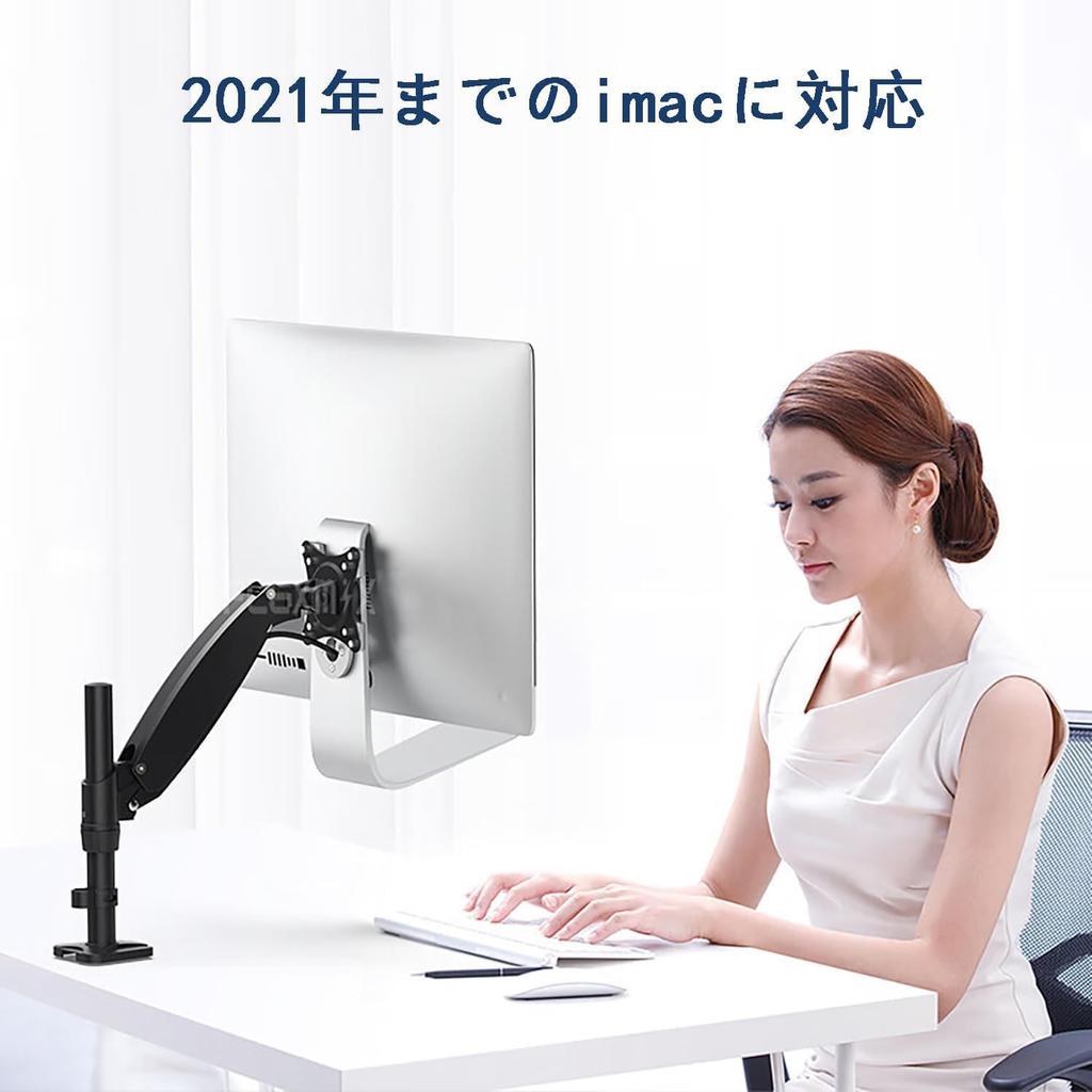 VESA Adapter Monitor Arm Mount Kit for Older iMac Series Displays Up To 2021