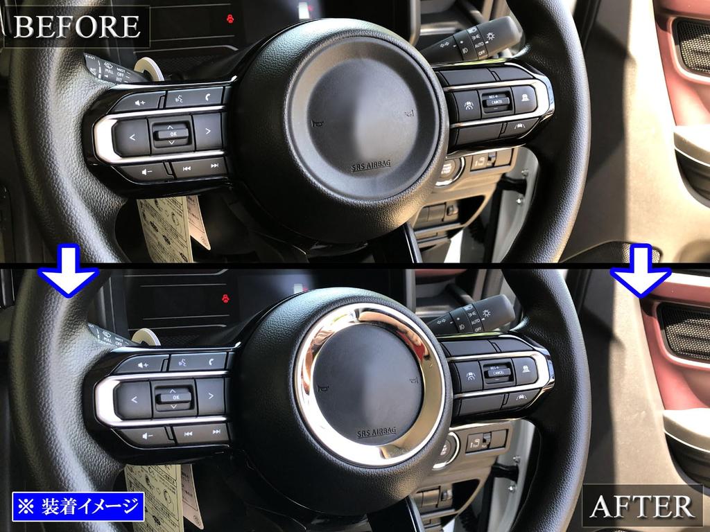 BRIGHTZ Spacia Gear MK54S MK94S Super Mirror Stainless Steel Plated Horn Ring [STE-COV-025] MK54