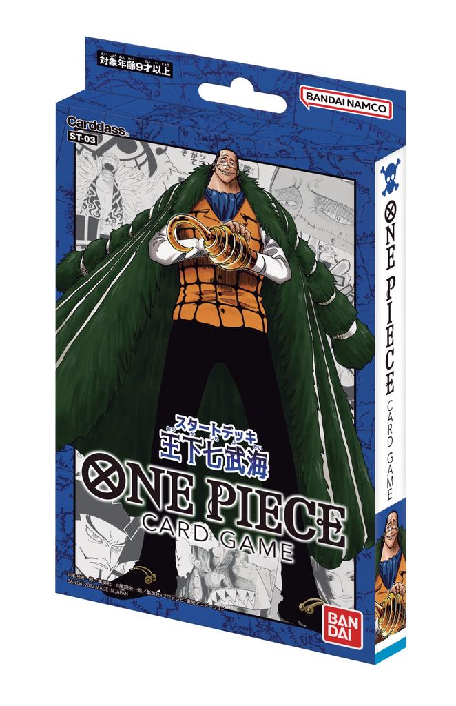 BANDAI ONE PIECE Card Game Starter Seven Warlords of the Sea Deck [ST-03]