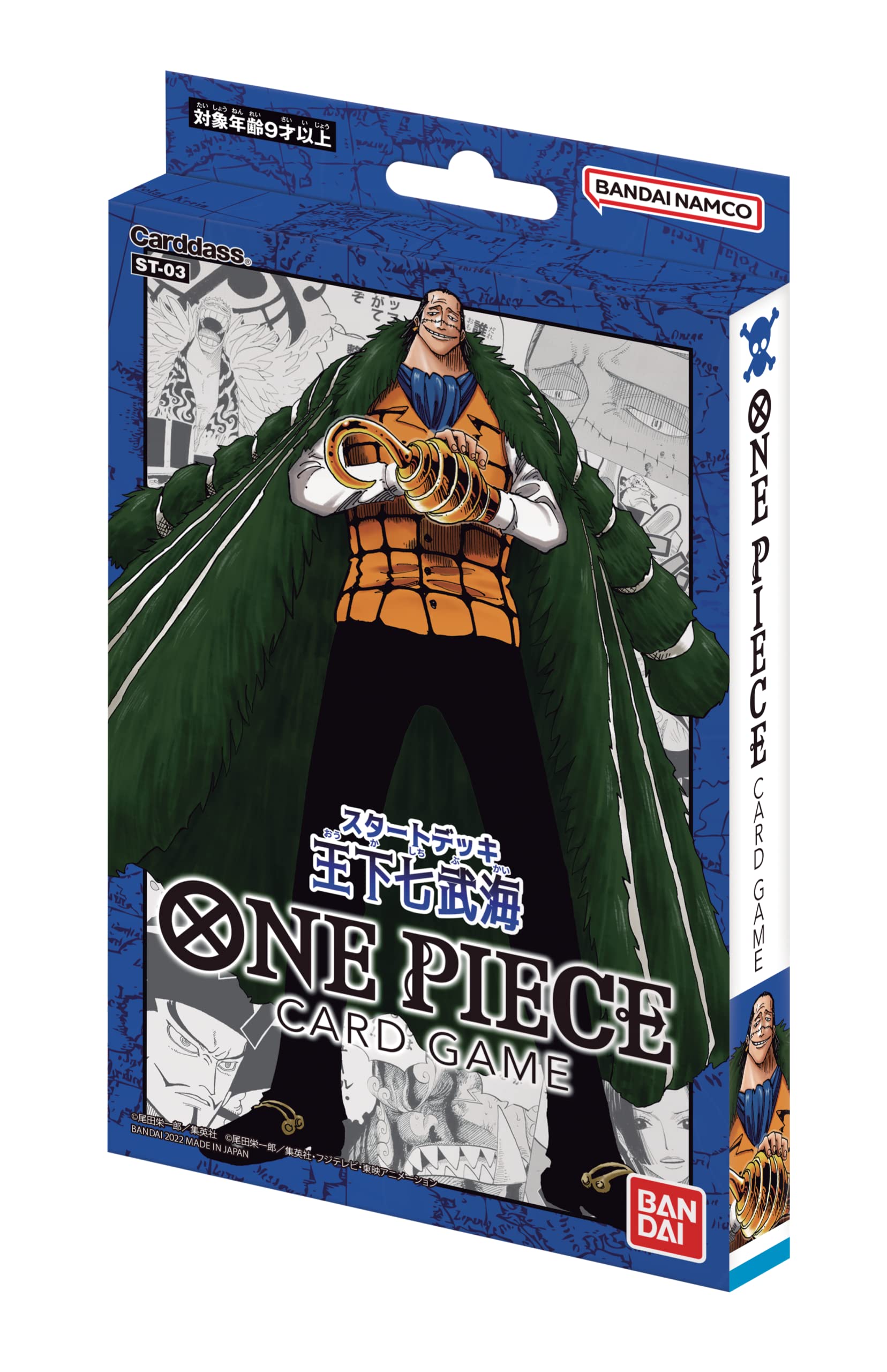 

BANDAI ONE PIECE Карточная игра Стартовая колода Семь Морей [ST-03]