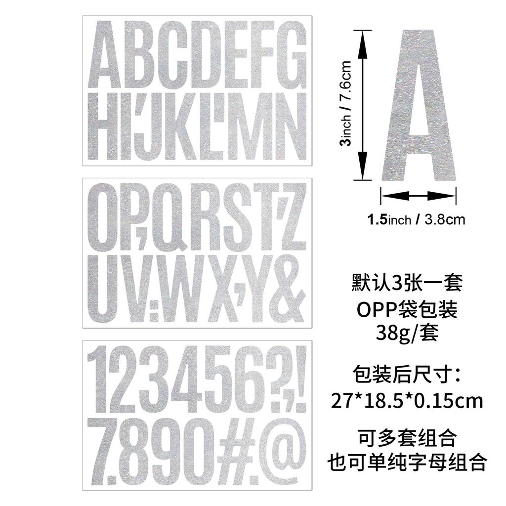 3-inch Glitter Letter Sticker Glitter Powder Holiday Birthday Party Decoration DIY Waterproof Large Size Glitter Letter Sticker