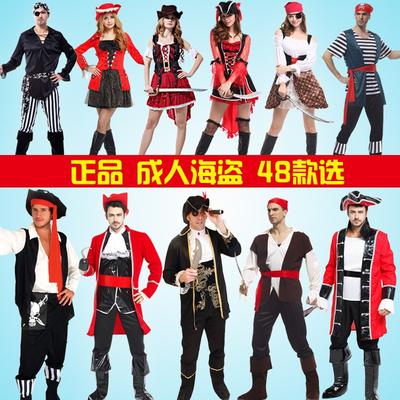 Halloween Adult Pirate Costumes Somali Jack Pirate Captain Dress Party Dress Up