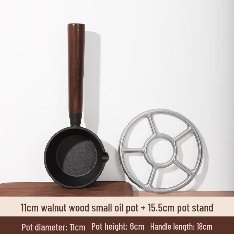 Wutuo 11cm Cast Iron Oil Pouring Pot
