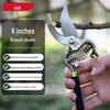 Deli DL2778 High Carbon Steel 8" Pruning Shears with All-Metal Handle for Horticulture and Fruit Trees