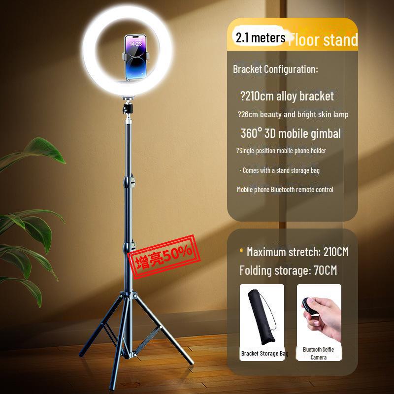 2023 Mobile Phone Live Broadcast Stand with Fill Light - Complete Set for Vibrato Shooting, Beauty Selfies, and Desktop Use