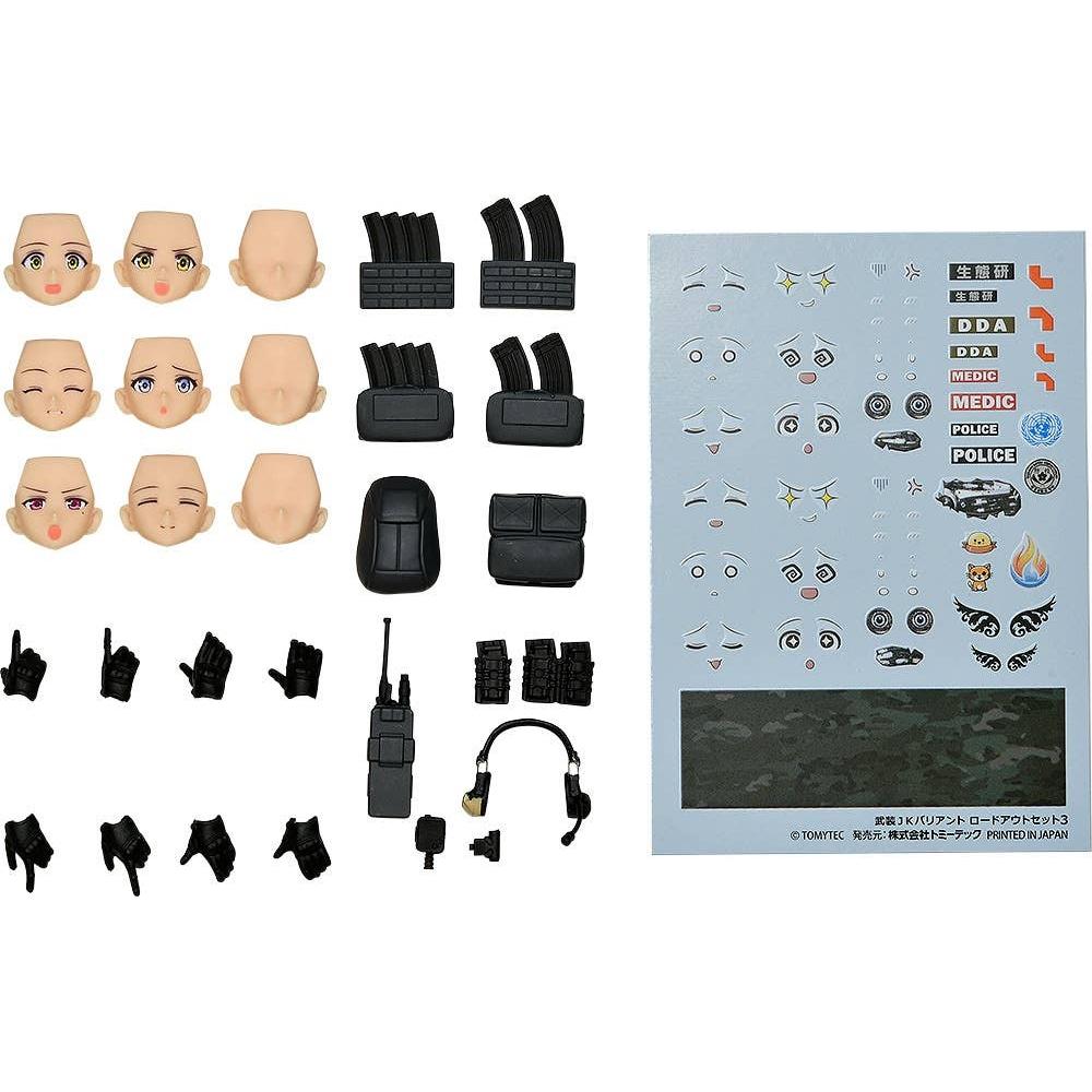 

Little Armory Figma Plus Armed Jk Variant Loadout Set 3 Code Urbex Little Armory