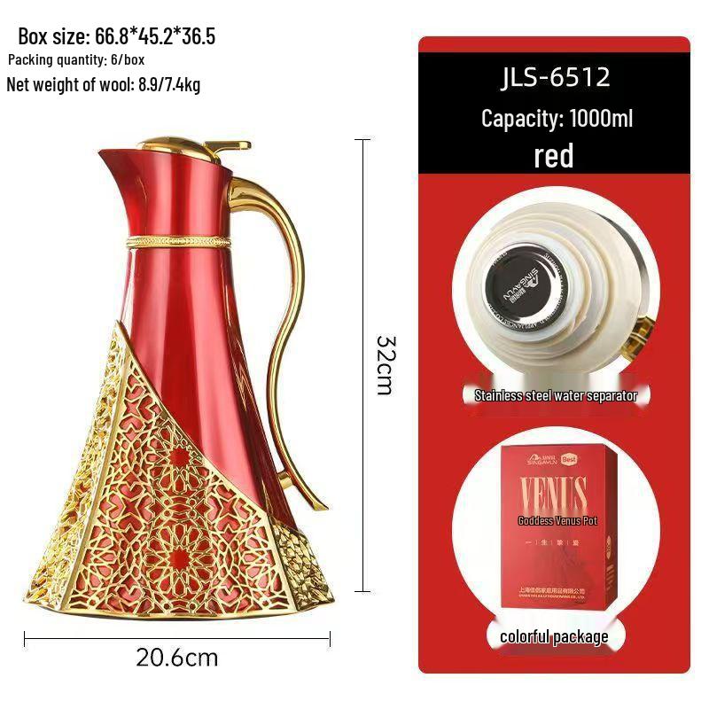 

New Home Insulated Coffee & Water Pot with Wedding Skirt Liner - Steel Hot Bottle 1L красный