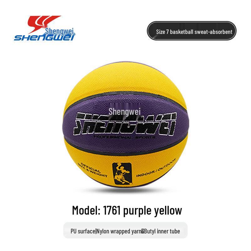 Shengwei Wear-Resistant PU Basketball