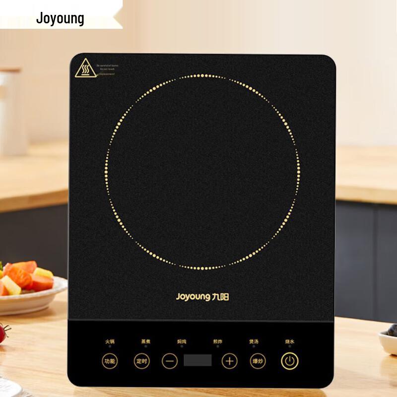 Joyoung 2200W Multifunctional Touch Control Induction Cooker CN plug (adapter included)