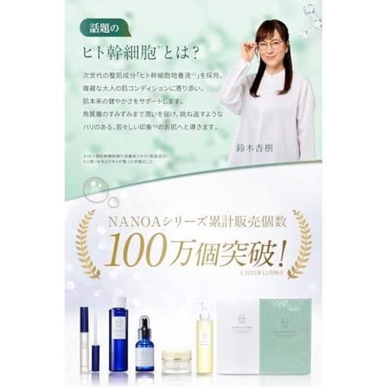 NANOA CICA Face Pack Doctors Attention on Human Stem Cells Mask Sheet EGF Moisturizing 5 Sheets
