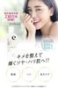 epo Whiteia Serum and Umbilical Cord For Moisturizes (Placenta Extract), Undiluted, Additive-Free, Dry/Sensitive Skin, Firms, (30mL)