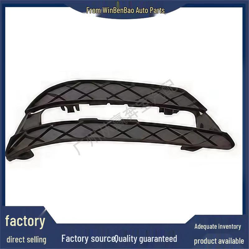 Mercedes-Benz W204 C200 Upper Radiator Air Guide Shield 2045000155