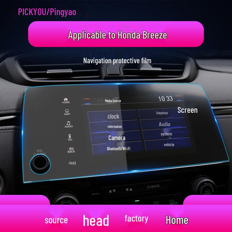 Honda Breeze/Jade 25-Model Navigation Screen Protector