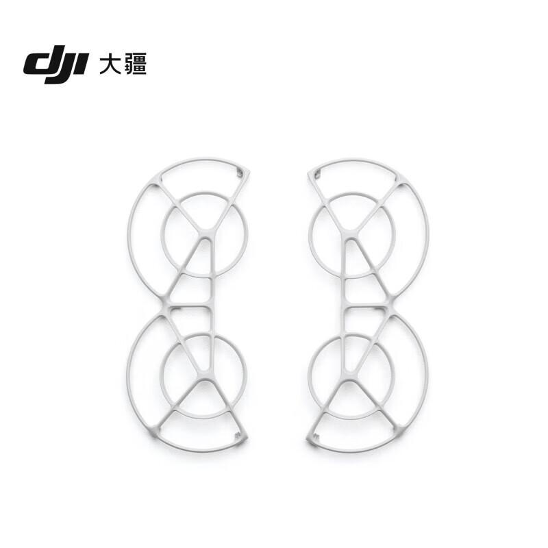 DJI Neo Drone & Accessories (CN version)