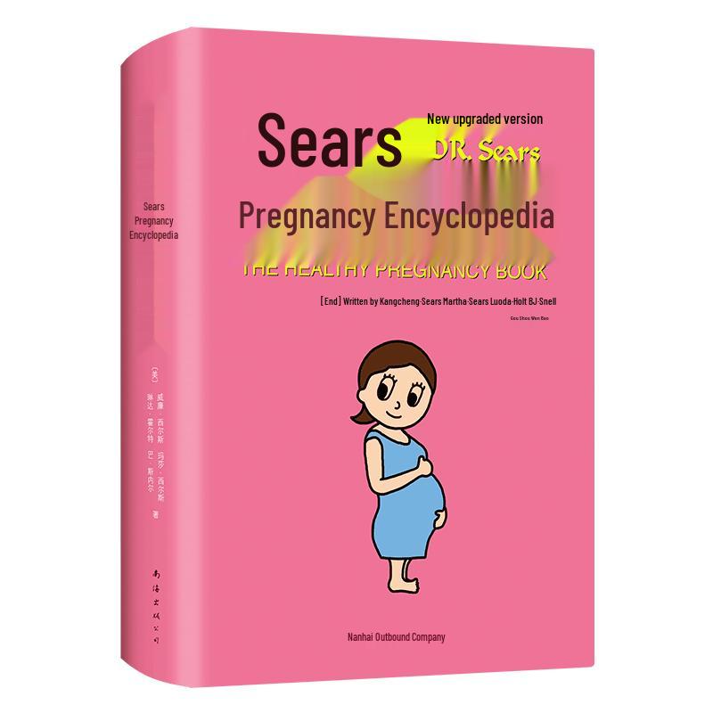 Sears Parenting and Pregnancy Encyclopedia Series