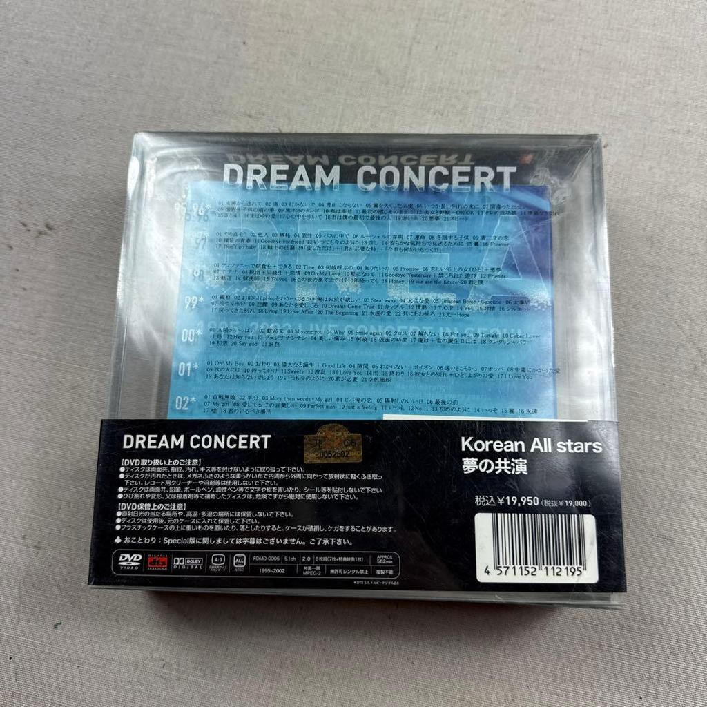 [USED] Complete DREAM CONCERT 1995-2002 k-pop Live DVD
