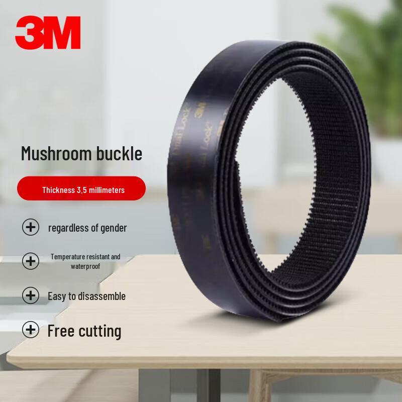 3M Dual Lock Reclosable Fastener