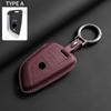 Leather Car Key Case Cover Holder Keychain Shell for BMW F20 F15 F16 F48 G20 G30 G01 G02 G05 G11 X1 X3 X4 X5 X6 1 3 4 5 Series