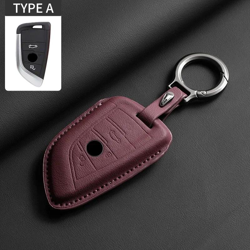 Leather Car Key Case Cover Holder Keychain Shell for BMW F20 F15 F16 F48 G20 G30 G01 G02 G05 G11 X1 X3 X4 X5 X6 1 3 4 5 Series