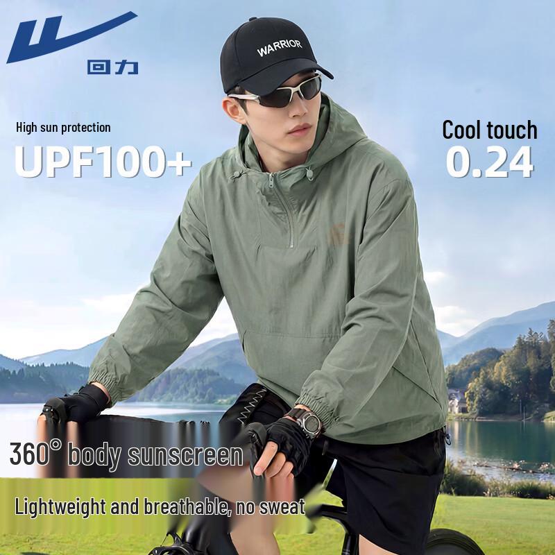 Warrior Men's 2026 Lightweight Ice Silk Sun Protection Jacket