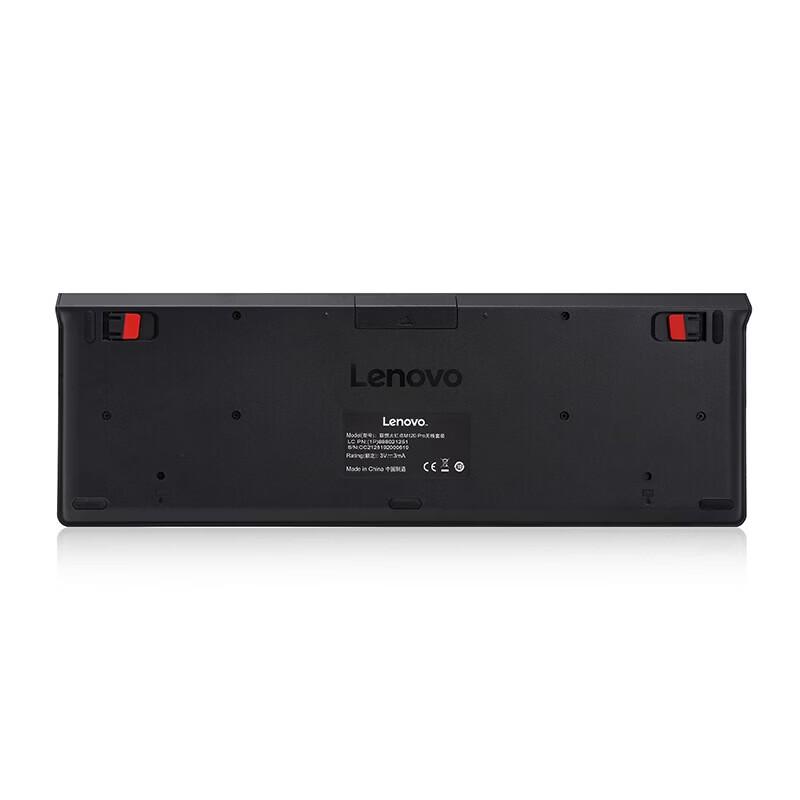 Lenovo M120Pro Wireless Keyboard Mouse Combo
