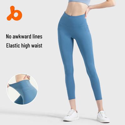 Pantalon de Yoga Taille Haute Remonte-Fesses: Collants de Fitness Nude Pêche Fesses Croisées pour Femmes