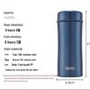 Thermos Stainless Steel Insulated Tea Infuser Mug