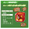Ultraman Arc DX Arc Cube Ultraman Arc Solis Rüstungs-Würfel [BANDAI] [Bandai