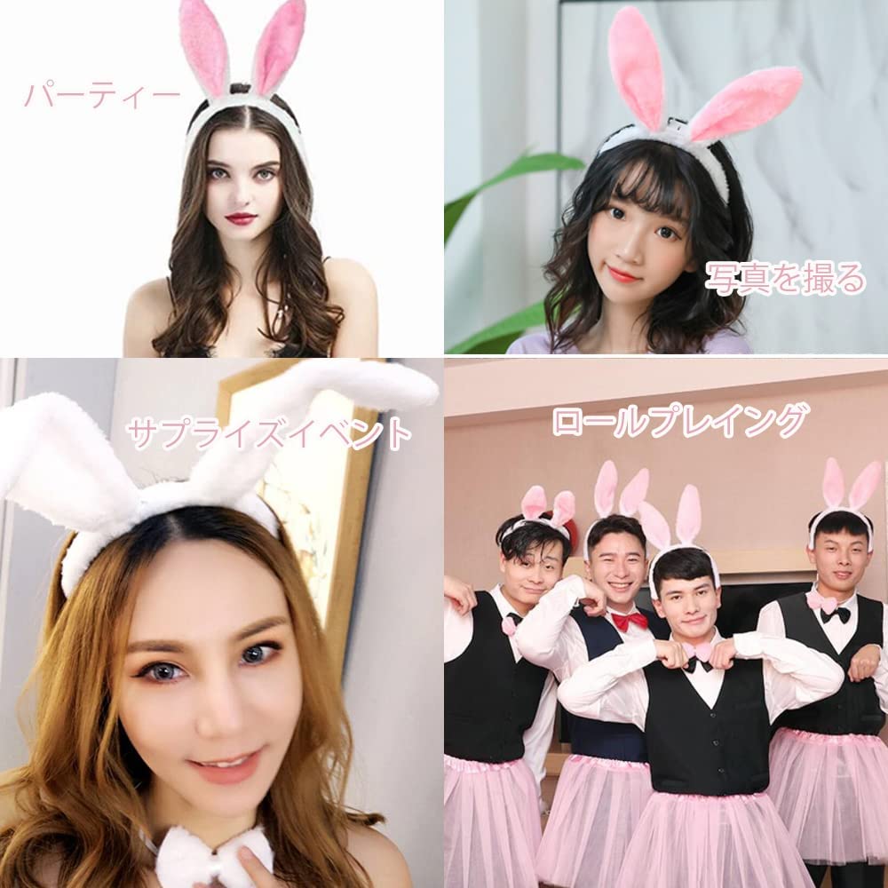 Samcos Rabbit Ear Headbands, Set of 2, Cute Fluffy Bunny Ears, Animal Headbands for Cosplay, Costumes, Halloween, and Parties, White for Adults and