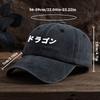 Interessante Grafikdruck Baseballkappe Unisex Outdoor Mode Vielseitig Entenmütze Trend