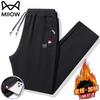 Men's Casual Straight-Leg Sporty Lounge Pants