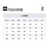 On Climate Jacket Puffer Jacket Men's Black 164.00709
