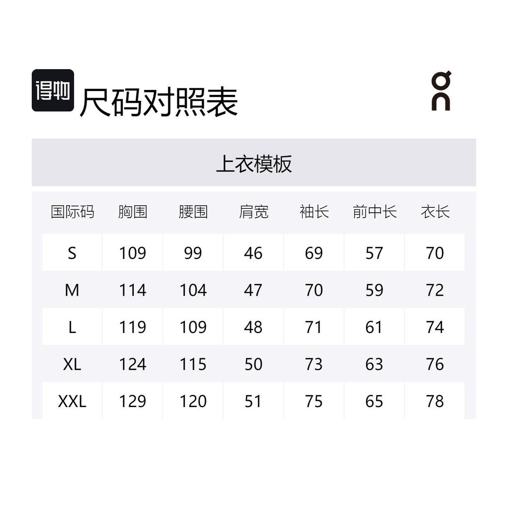 On Climate Jacket Puffer Jacket Men's Black 164.00709