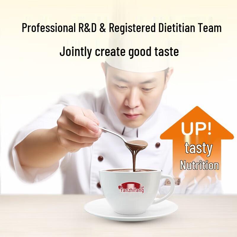 Yan Zhi Fang Instant Five Black Soy Milk Powder