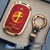 Honda Civic/Accord/Integra All-Inclusive Key Case Protective Cover