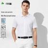 FIRS Men's Non-Iron Mercerized Cotton Business Short-Sleeve Shirt