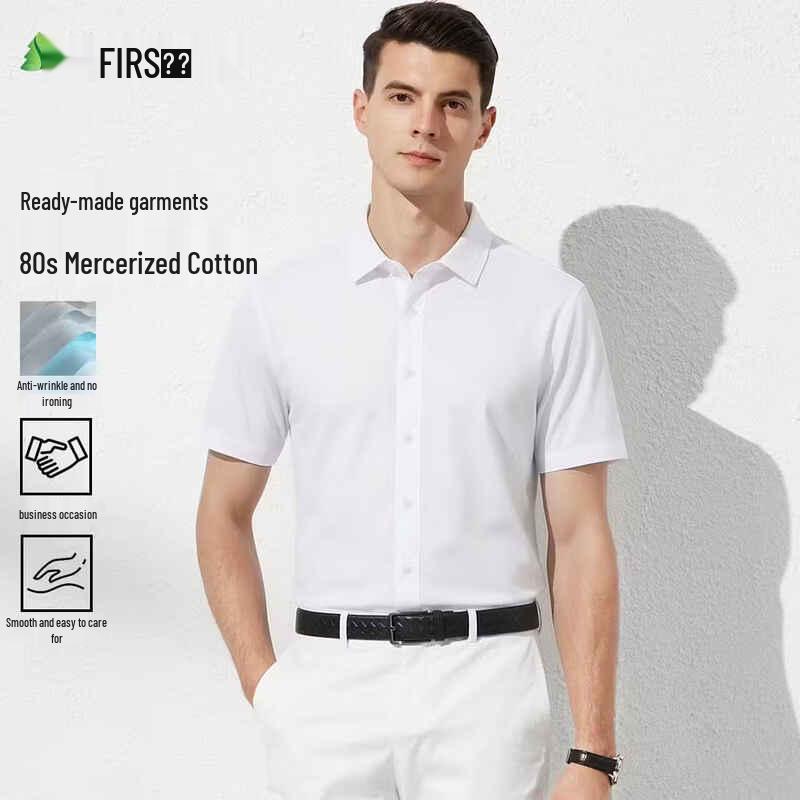 FIRS Men's Non-Iron Mercerized Cotton Business Short-Sleeve Shirt