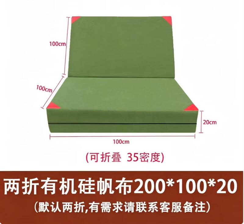 ZLIII Foldable Gymnastics and High Jump Safety Mat