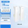 TP-Link TL-S510G-15KM 5G Gigabit PoE Wireless Bridge Kit (CN version)