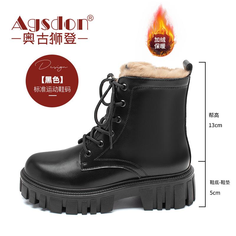 Augustine Martin Boots Women's Autumn 2025 New Thick-soled Round Head Casual Retro Korean Sweet Cool Medium Boots