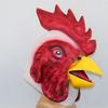 New Zodiac Rooster Mask Rooster headgear, latex chicken headgear, party performance, artistic prank