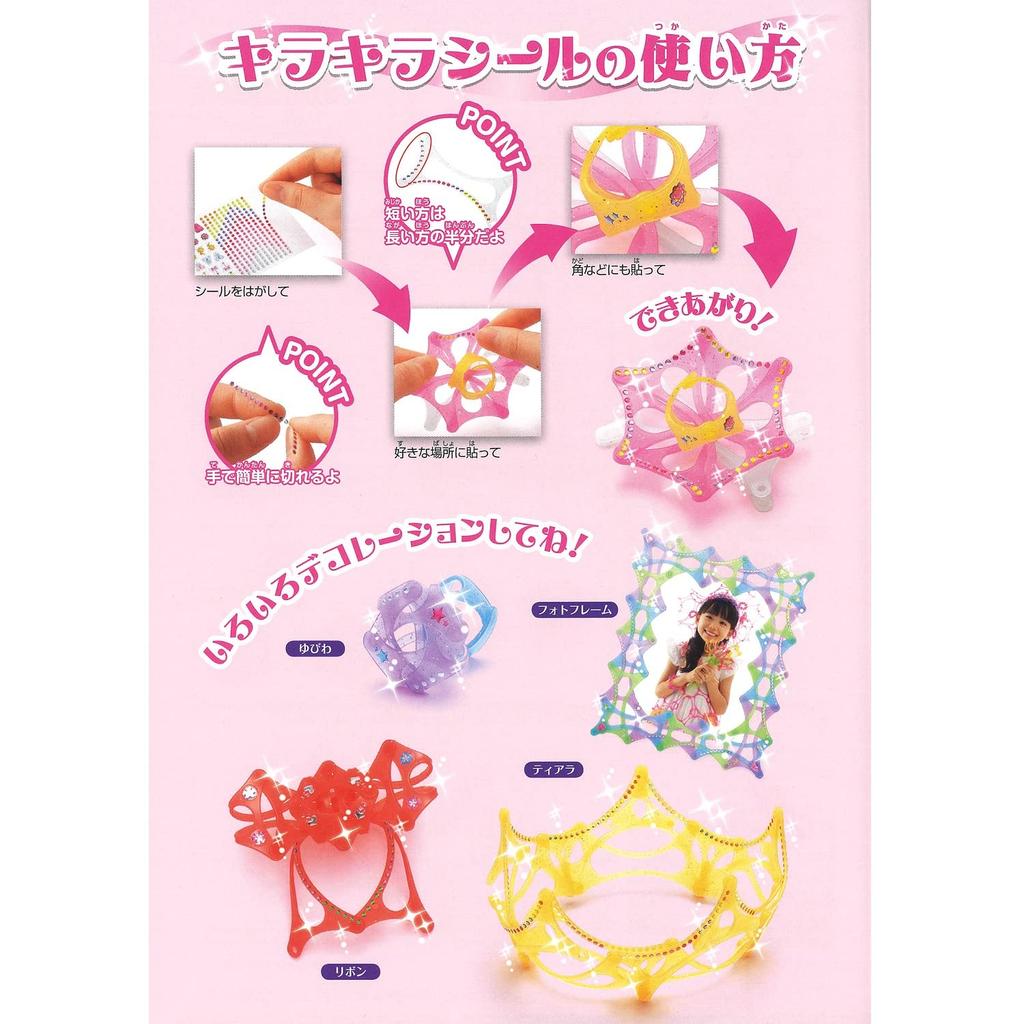 KOKUYO WAMY Kirakira Cute DX KCT-BC303