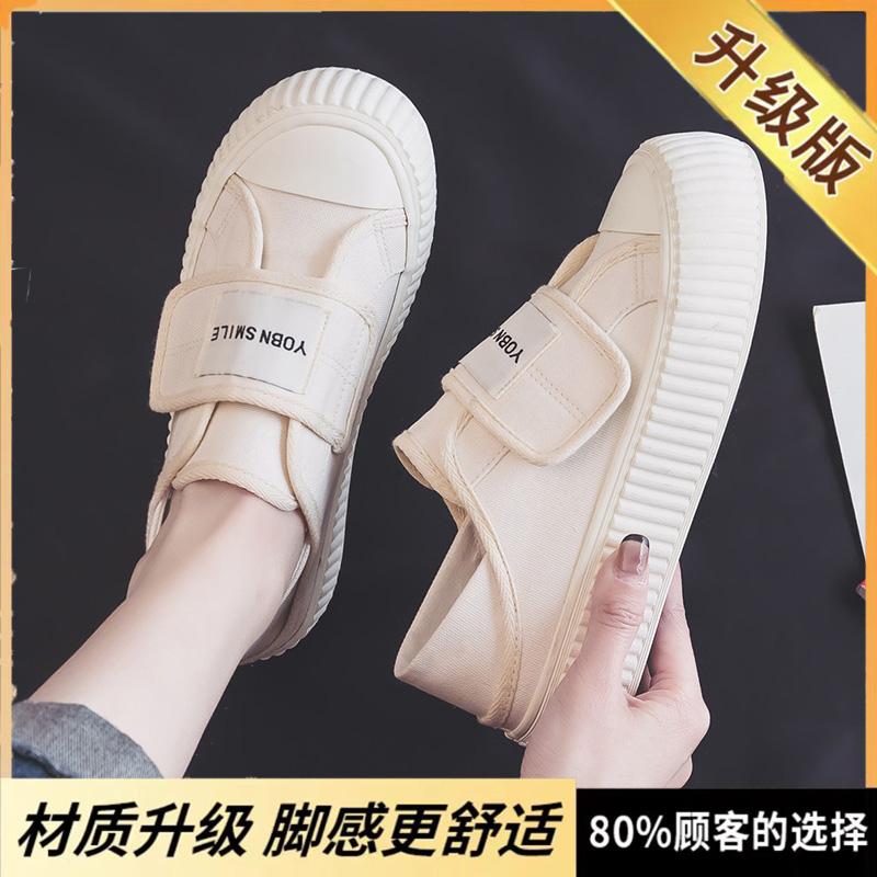 

Maternity shoes spring and summer new outer wear feet puffy loose soft sole little white canvas shoes 35