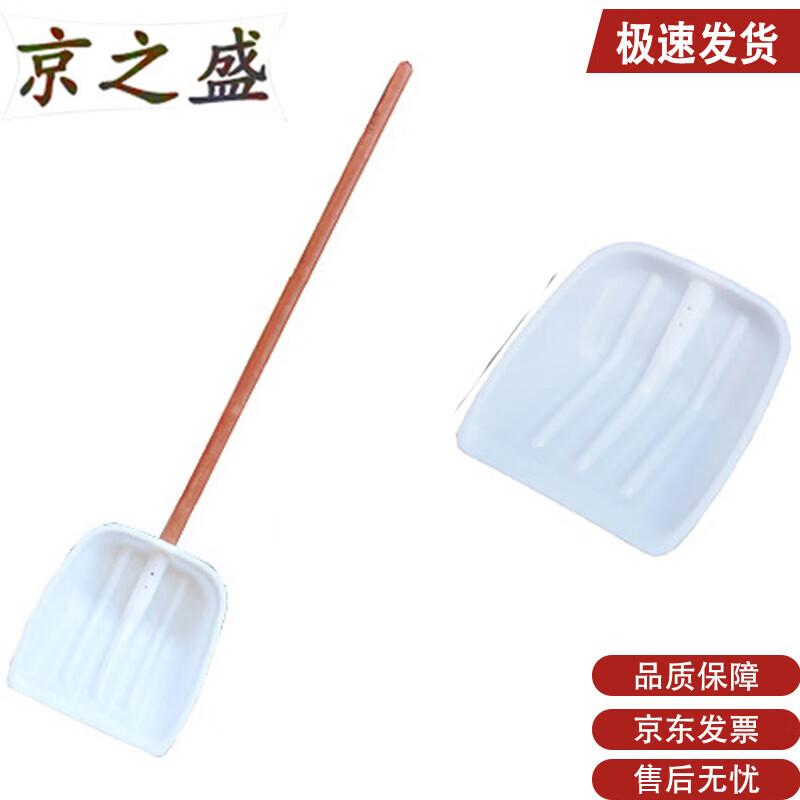 Jingzhisheng Plastic Shovel
