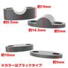 Bar Rise Adapter Kit for Standard Diameter Handlebar Lift Silver 22.2mm Handlebars, 24-39mm Spacer,