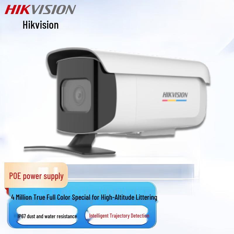 

Hikvision DS-2CD3T47WDA-PW 4MP Full-Color POE Bullet Camera CN plug (adapter included)